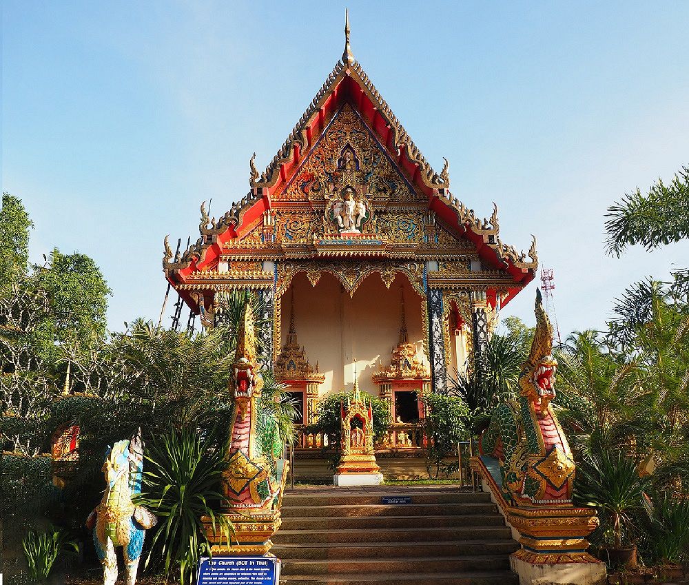 Буддийский храм Ват Салак Пет