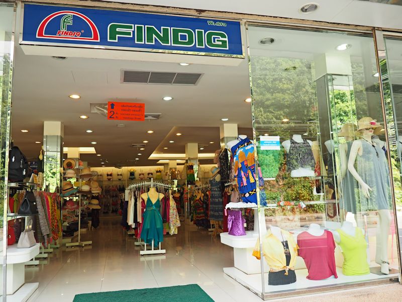 Магазин одежды и обуви Findig