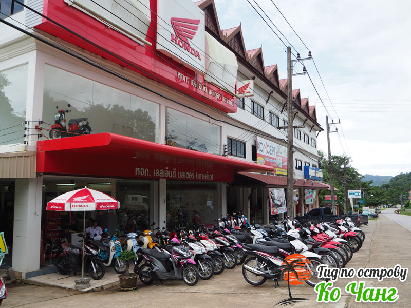 Магазин скутеров Honda